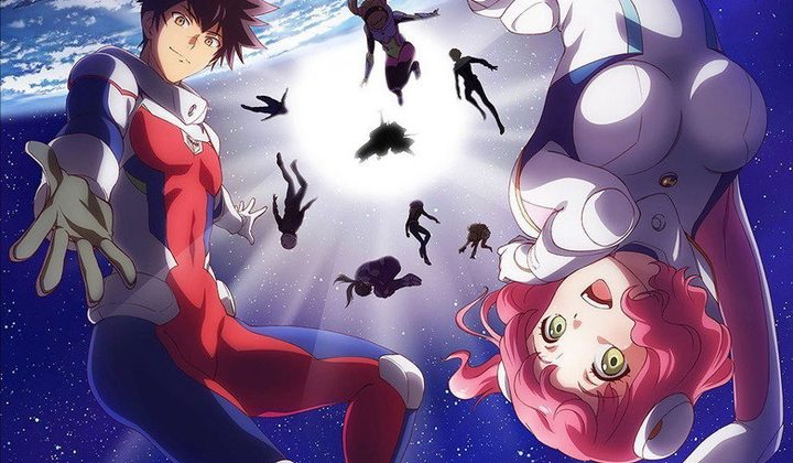 Астра, затерянная в космосе