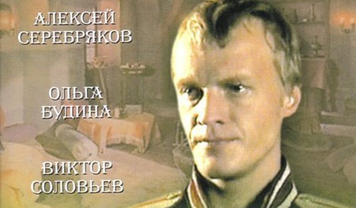 Баязет