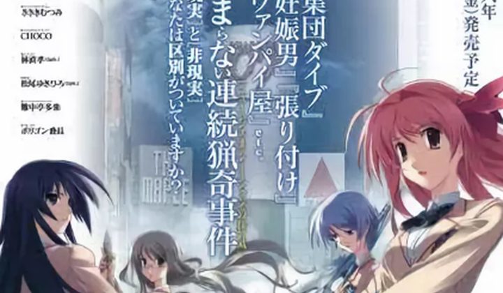 Chaos;Head