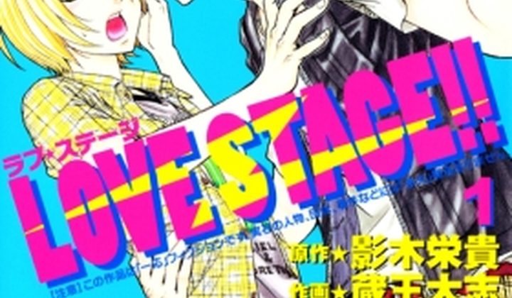Love Stage!!
