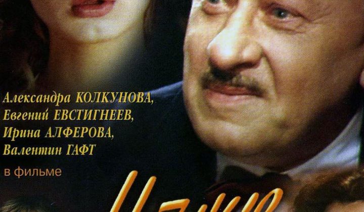 Ночные забавы