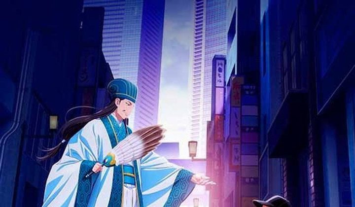 Тусовщик Кунмин