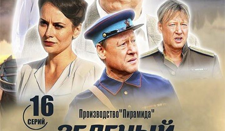 Зелёный фургон